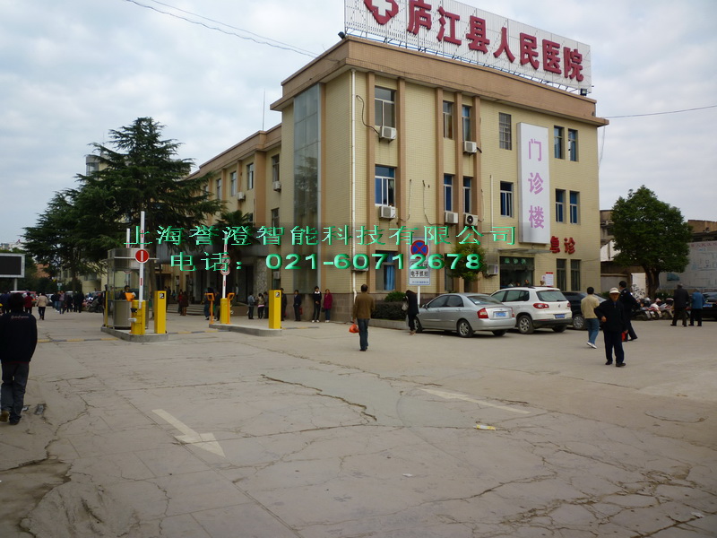 譽澄醫院停車場管理系統解決醫院停車問題方案