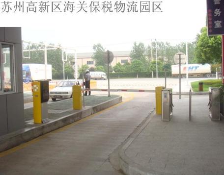 停車場管理系統(tǒng)臨時(shí)車收費(fèi)流程