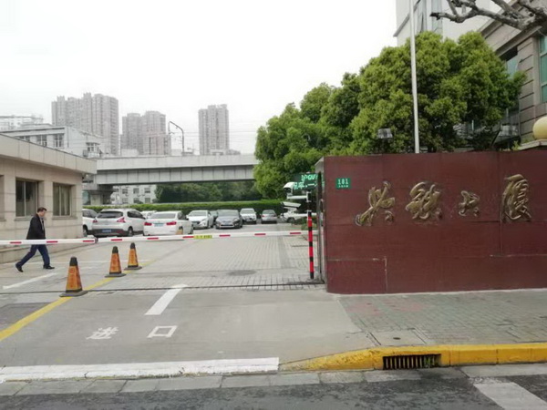 上海鐵路局集團(tuán)：興鐵大廈停車場(chǎng)系統(tǒng)啟用專屬公司車牌識(shí)別管理系統(tǒng)，解決車位緊張問題