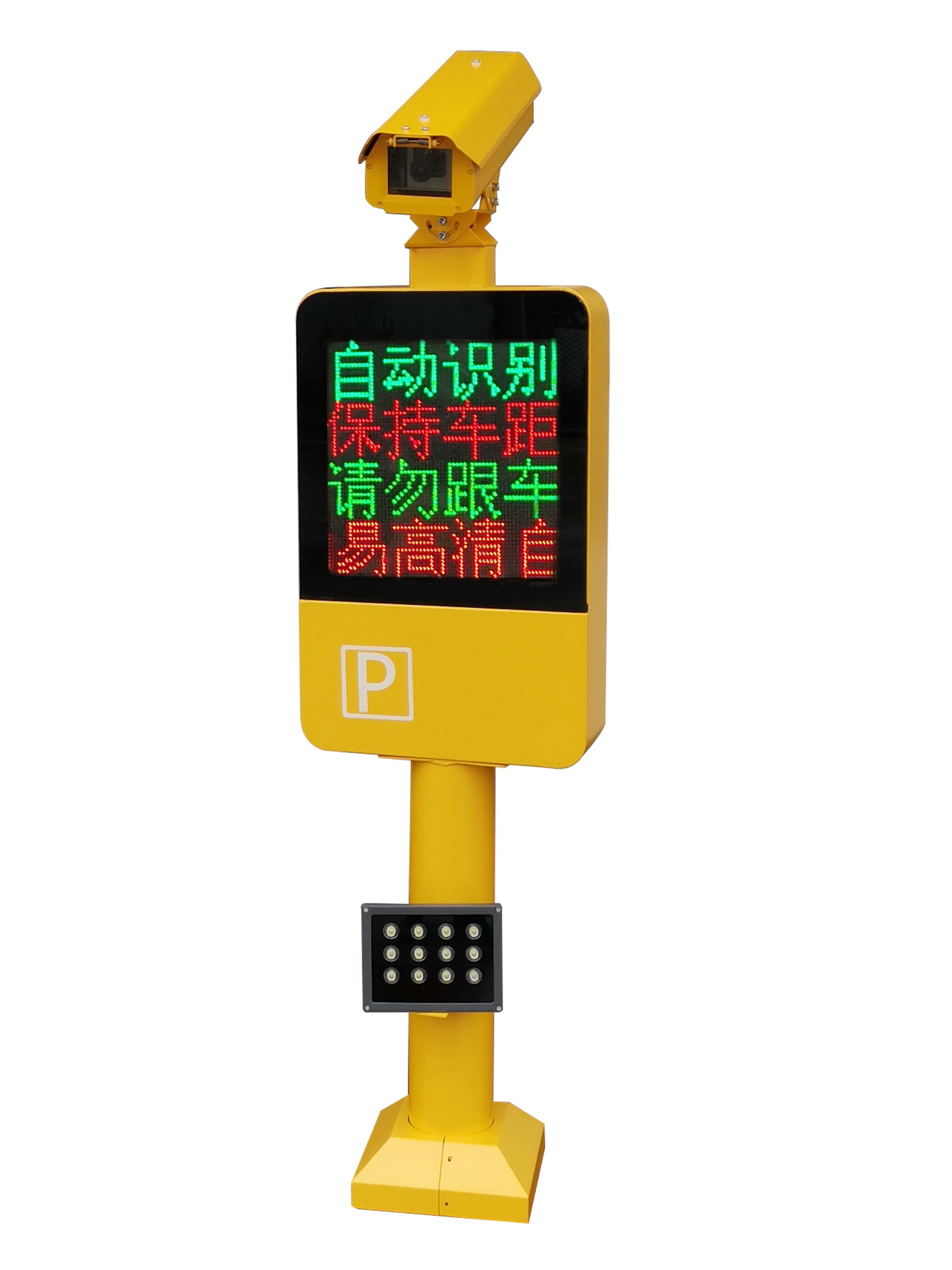 無人值守云停車場管理系統